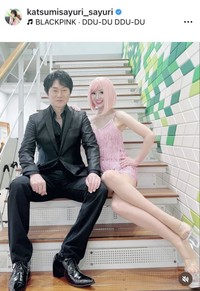 ♥さゆりのインスタグラム＠katsumisayuri_sayuriより