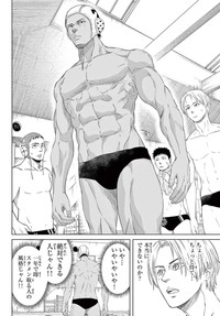 【漫画】『みずぽろ』25（一色美穂さん提供）