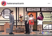 小寺真理のインスタグラム＠koteramaricorinより