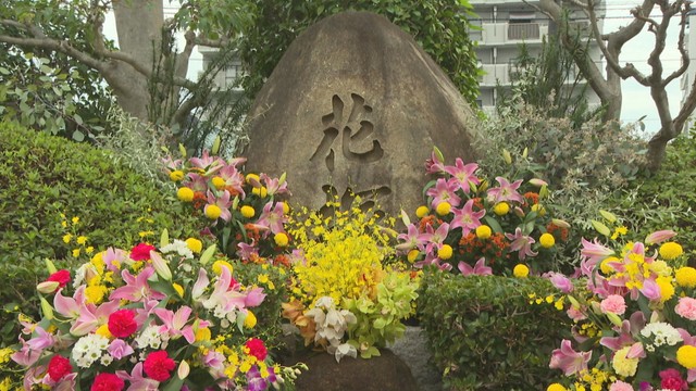 花供養　公設花き地方卸売市場　高松市西町