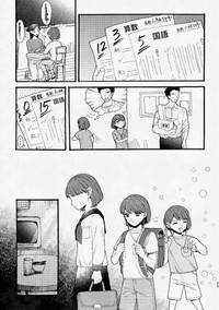 【漫画】『手話を知らなかった子ども』10（あかねさん提供）