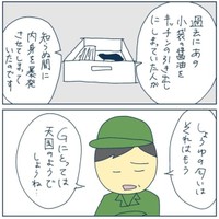 醤油がこぼれたキッチン引き出しはパラダイス（稲（いな）さん提供）