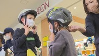 香川県警が子どもの交通事故防止や自転車でのヘルメット着用を呼び掛け