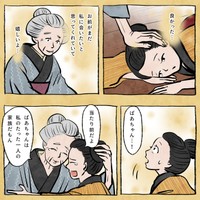 【漫画】『変わらない気持ち（ウロの物語 - 22）』7（かんさびさん提供）