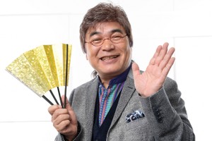 「老婆は１日にしてならず」　100歳時代の生き方、綾小路きみまろさんに聞いた