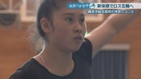 三好初音さん