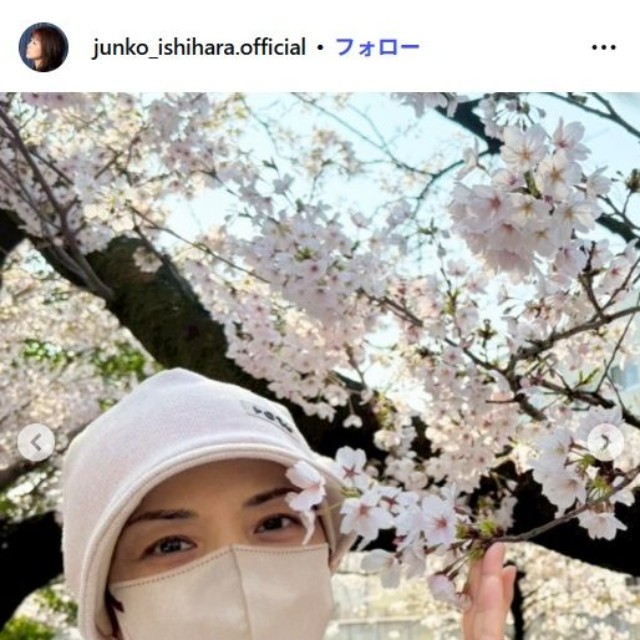 石原詢子のインスタグラム@junko_ishihara.officialより