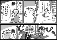 事務所に報告すると、2人の職員が飛び出してきて…（相澤いくえさん提供）