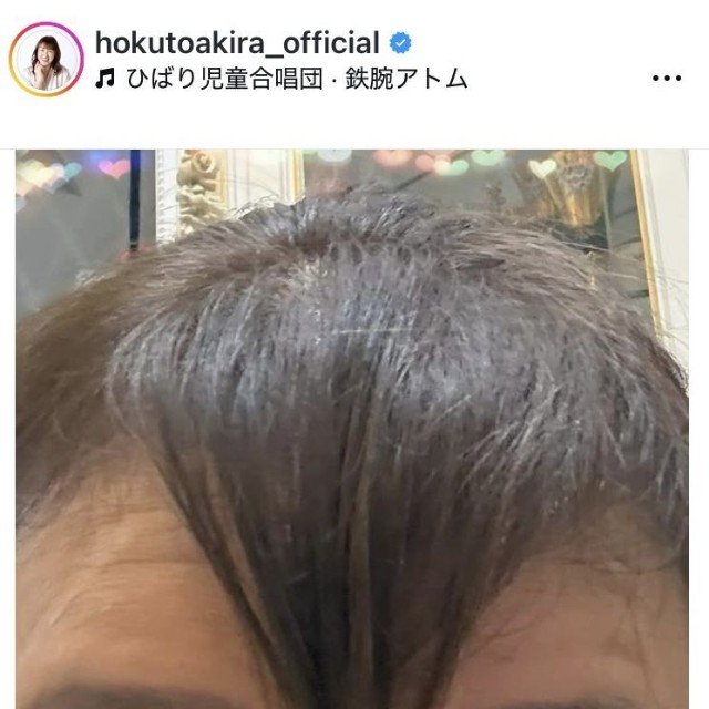 北斗晶のインスタグラム＠hokutoakira_officialより