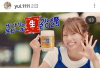 林祐衣(@yui.1111)さんのインスタグラムより