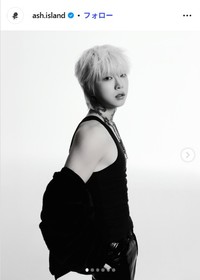 ASH ISLANDのインスタグラム@ash.islandより