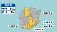 岡山県の新型コロナ感染状況　7月19日（「黄」は1～9人の感染者が確認された市や町）