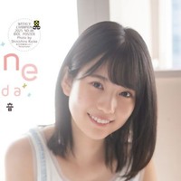 「週刊少年チャンピオン」（秋田書店）2025年10月30日発売号に登場した乃木坂46・増田三莉音