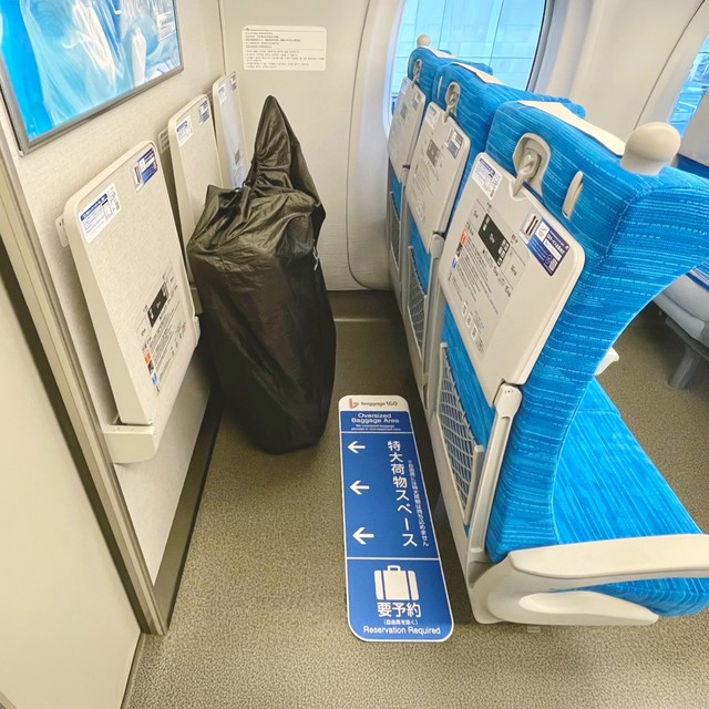 せっかく荷物スペースを予約したのに…　※画像はイメージです（Ken_YA/photoAC）