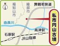 私市円山古墳の地図