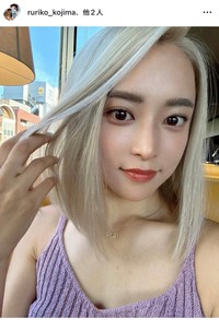 小島瑠璃子（@ruriko_kojima）さんのインスタグラムより