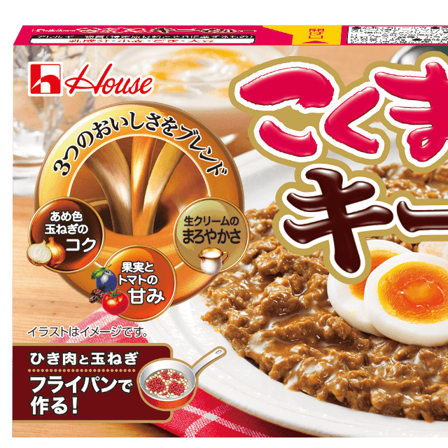 ハウス食品のキーマカレー専用ルウ「こくまろキーマカレー　甘口」（提供）