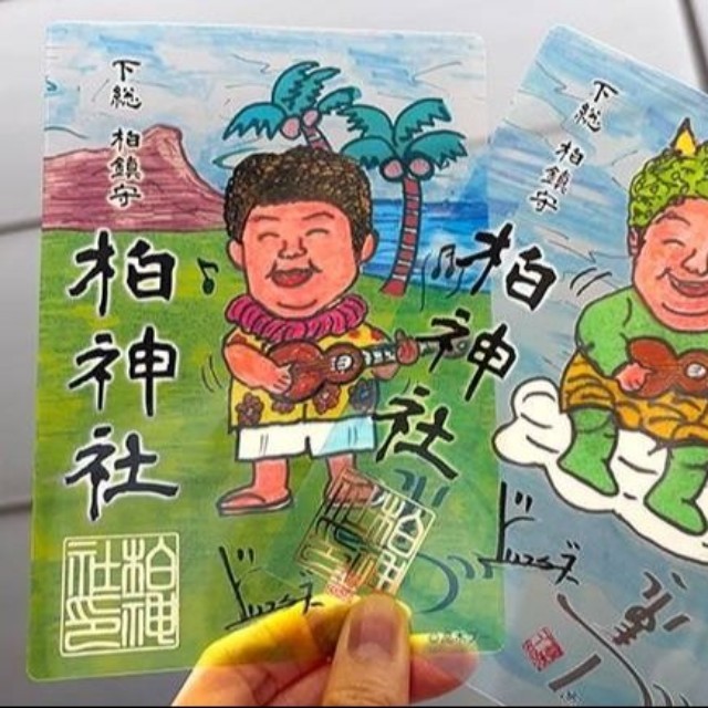 高木ブーがイラストを描き下ろした千葉・柏神社の「スペシャル御朱印」。2種類とも15歳時の原点を表すウクレレがモチーフに