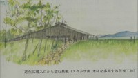 さぬき市が進める「大串半島の活性化」　“核となる飲食店”の基本構想を審査　香川県