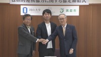 岡山大学と真庭市が岐阜県の学校法人と連携協定 岡山大学(岡山･北区)