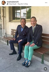 ぼんちおさむインスタグラム(@osamubonchi)より
