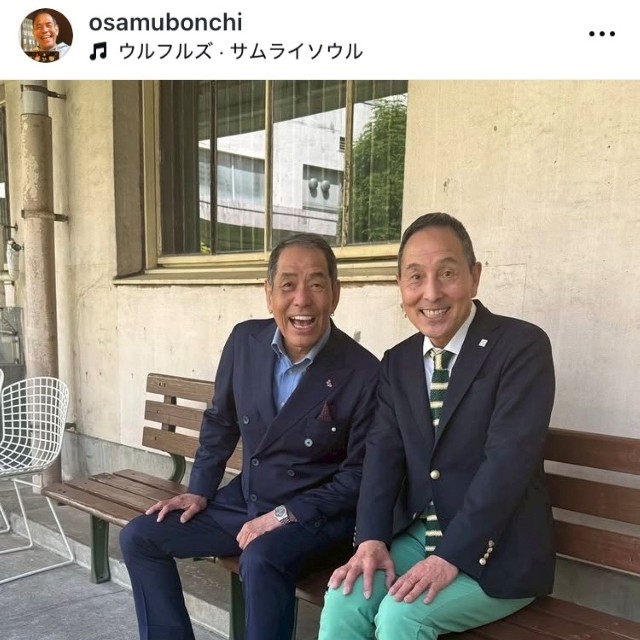 ぼんちおさむインスタグラム(@osamubonchi)より
