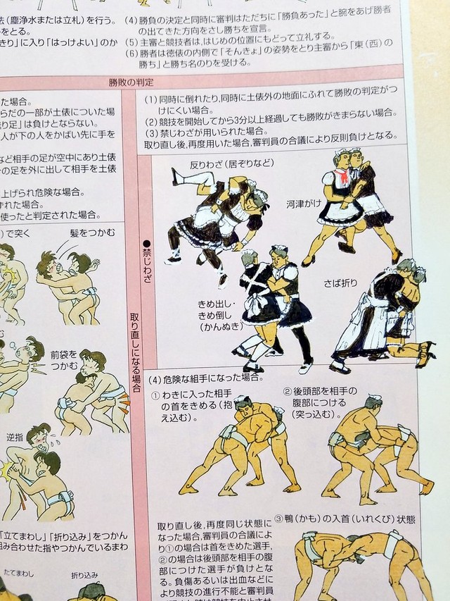 ※鎧塚さん提供