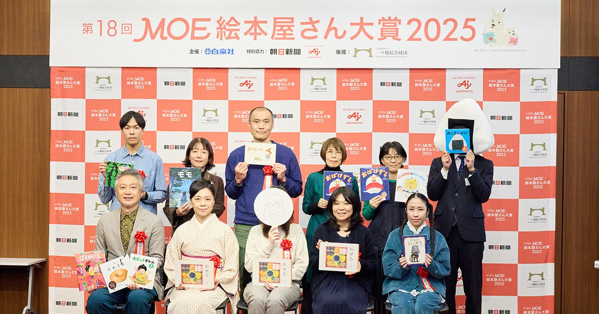 内田有美さん「おせち」が第1位に！ 「大ピンチずかん」で人気の鈴木
