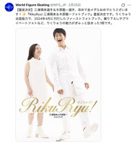 新書館のフィギュアスケートの専門誌「ワールド・フィギュアスケート」編集部の公式Xから