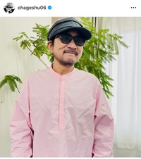 Chage（@chageshu06）さんのインスタグラムより