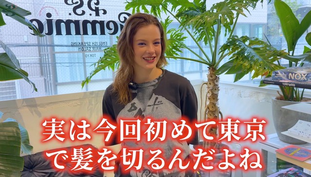 初めて日本の美容室に来たウクライナ人モデルのイロンさん／「P.S. Gemmie（ピーエス ジェミー）」（@psgemmie）提供