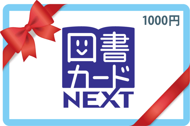 変わる日本語、それでも変わらない日本語 : NHK調査でわかった日本語のいま 変わる日本語、それでも変わらない日本語 NHK調査でわかった