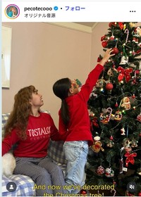 pecoのインスタグラム@pecotecoooより