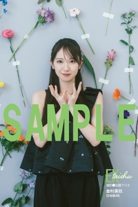 『EX大衆』10月号（双葉社）金村美玖ポストカードB
