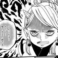 登場したのは鬼の大王の娘（ひが野だいきちさん提供）