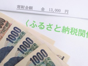 相続した不動産の売却の節税には「ふるさと納税」が有効？ 見落としがちな注意点も解説