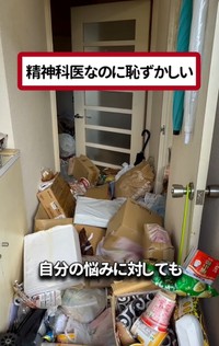 「人を救いたい」理想と現実のギャップに苦しんだという（「株式会社スッキリン」さん提供、Instagramよりキャプチャ撮影）