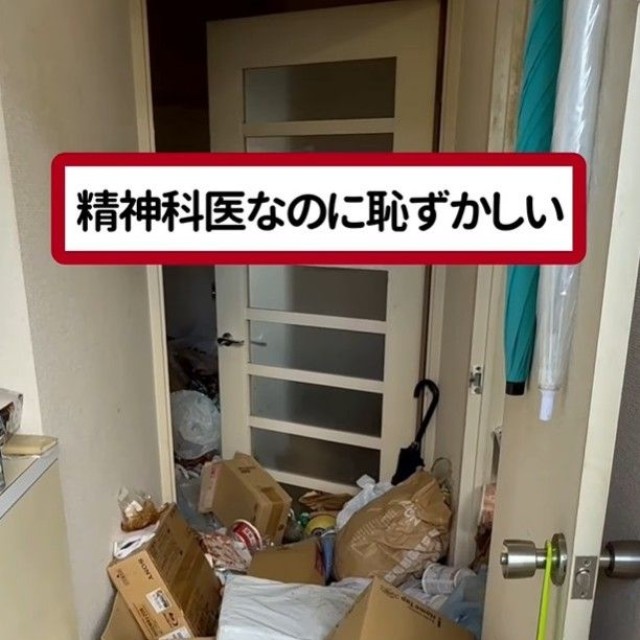 「人を救いたい」理想と現実のギャップに苦しんだという（「株式会社スッキリン」さん提供、Instagramよりキャプチャ撮影）