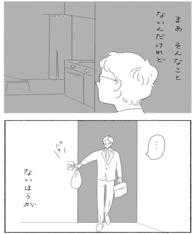 【漫画】『社会人の朝は忙しい』13（スミアヤカさん提供）