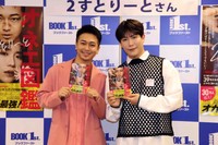 都内で出版記念会見を開いた２すとりーとのたつや（左）とゆうき