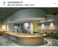 小平奈緒（@nao.kodaira）さんのインスタグラムより