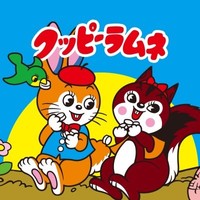 おなじみのクッピーラムネのキャラクター／カクダイ製菓のラムネ菓子クッピーラムネの公式X（@kuppy_ramune_x）より