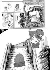 【漫画】『天才コンプレックス』14（禾屋眺さん提供）