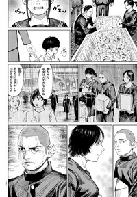 【漫画】『MOGAKU』6　©グミマル（秋田書店）2025