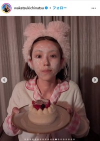 若槻千夏のインスタグラム@wakatsukichinatsuより