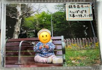 SNSで話題になった児童養護施設のアルバムとは？（あざらしさん提供）