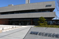 新しく建設されたNHK松江放送会館＝島根県松江市灘町