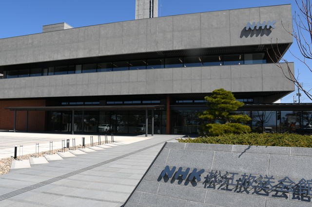 新しく建設されたNHK松江放送会館＝島根県松江市灘町