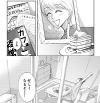 姉妹の夢を叶えるために…（餅田ぷりさん提供）