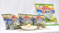 今年の香川の味は「オリーブオイルと塩味」カルビーのご当地ポテチ17日発売